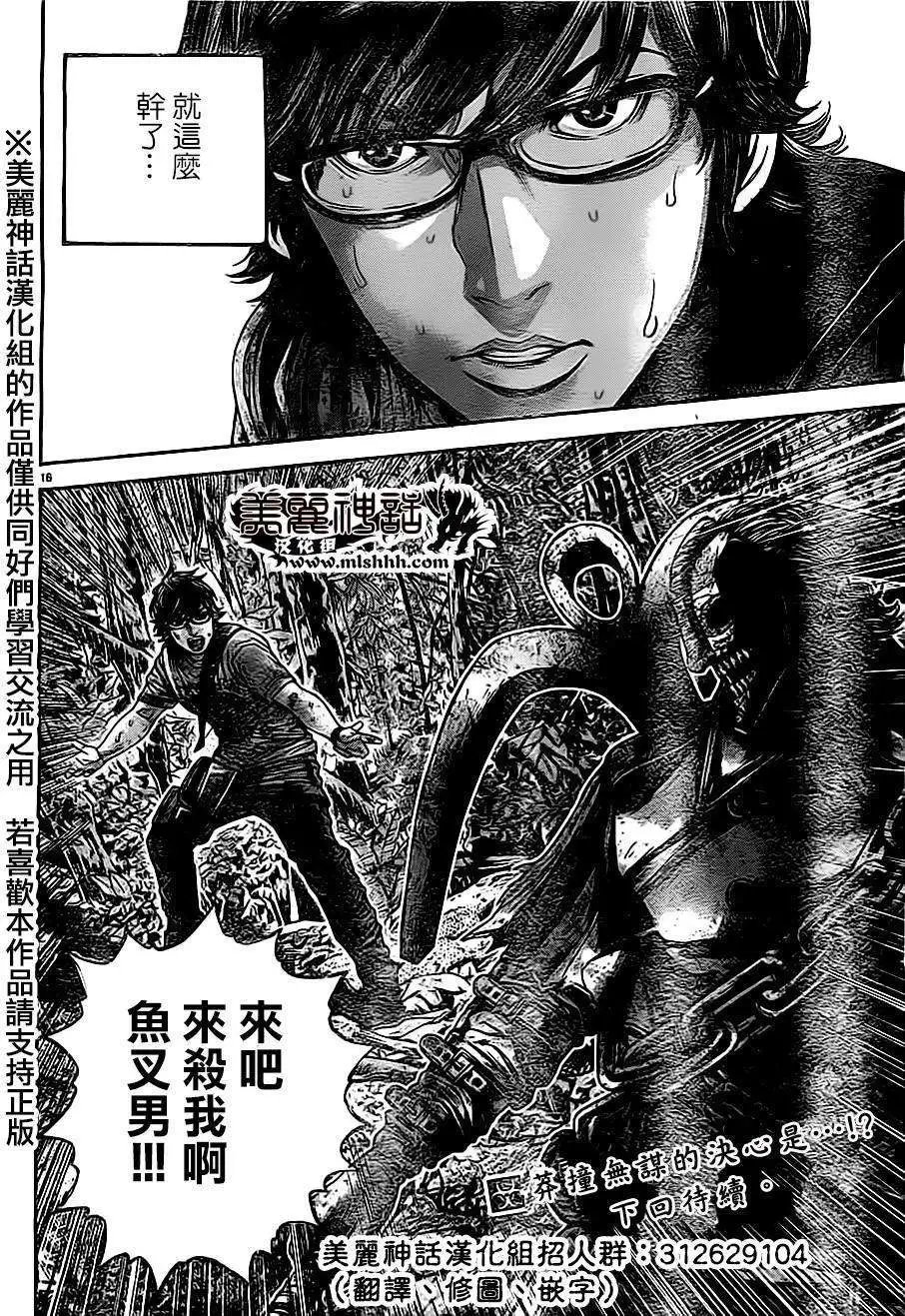 第07回