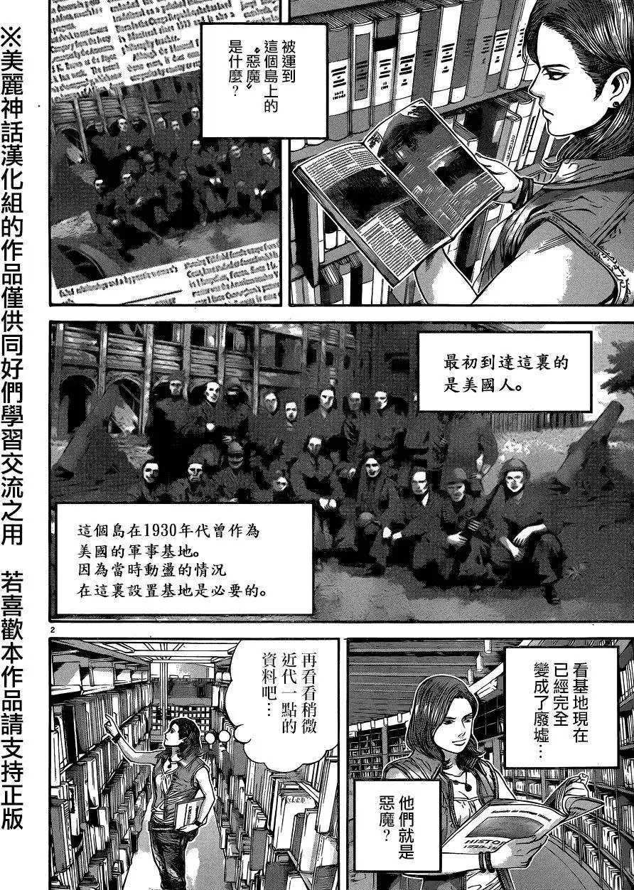 第8回