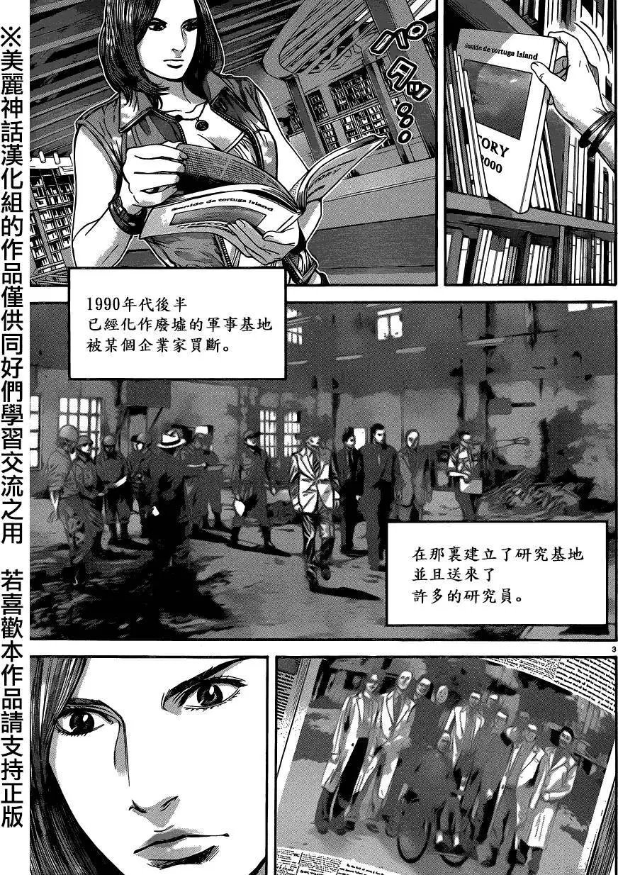 第8回