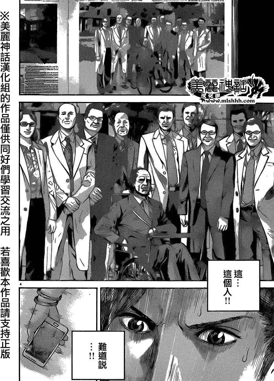 第8回