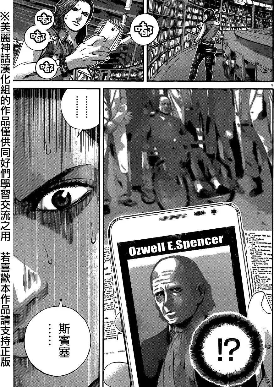 第8回