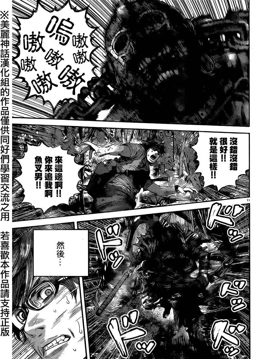 第8回