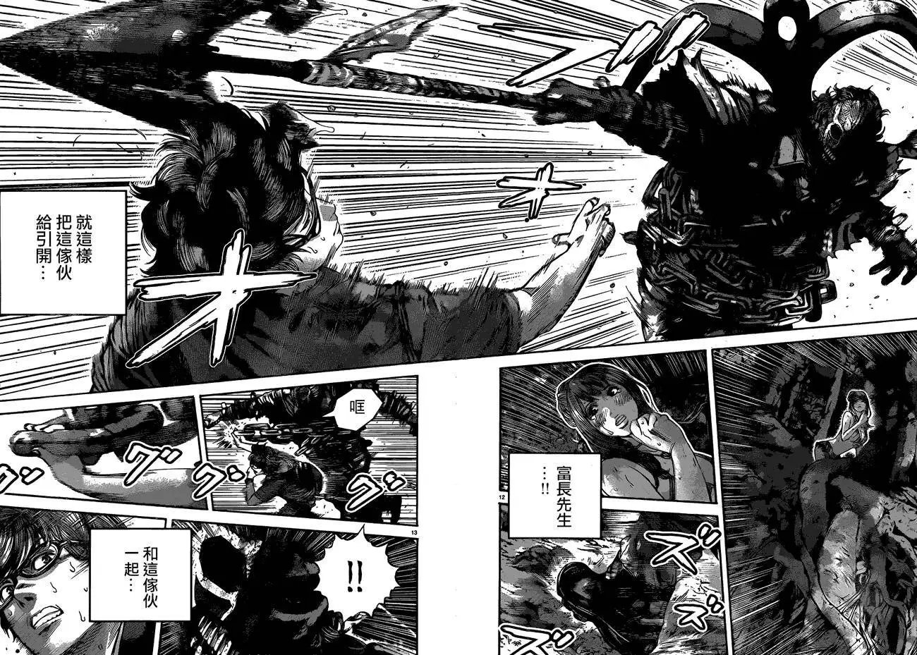 第8回
