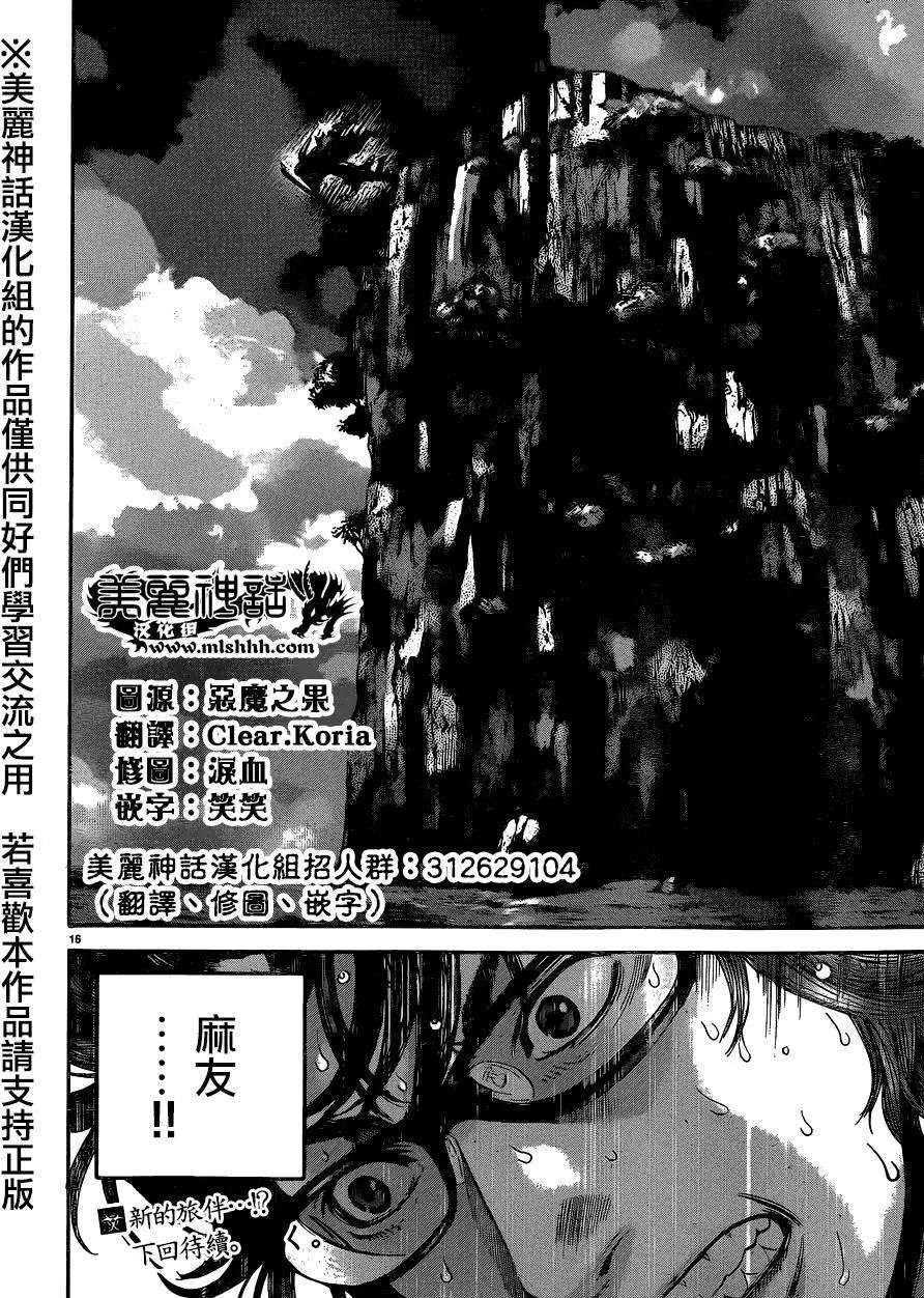第8回