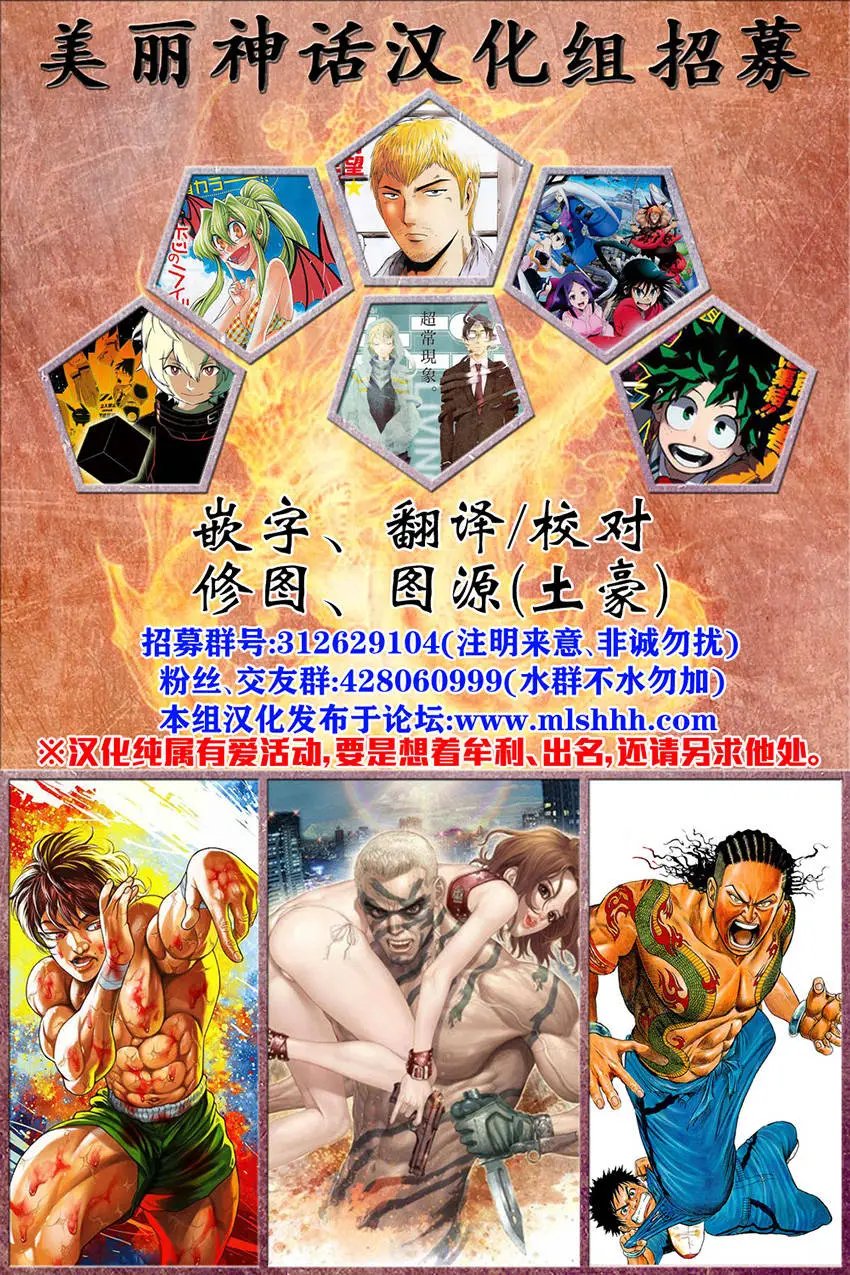 第8回