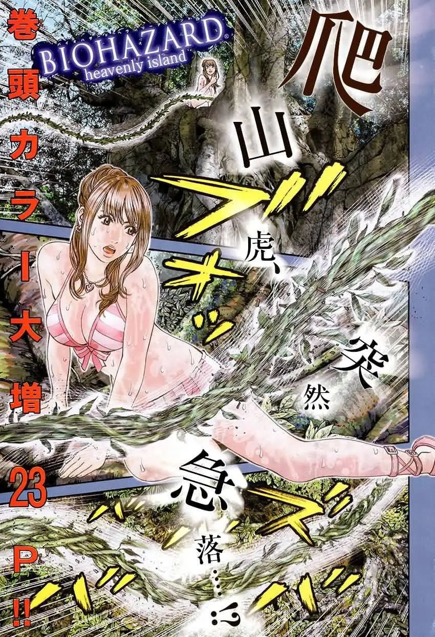 第9回