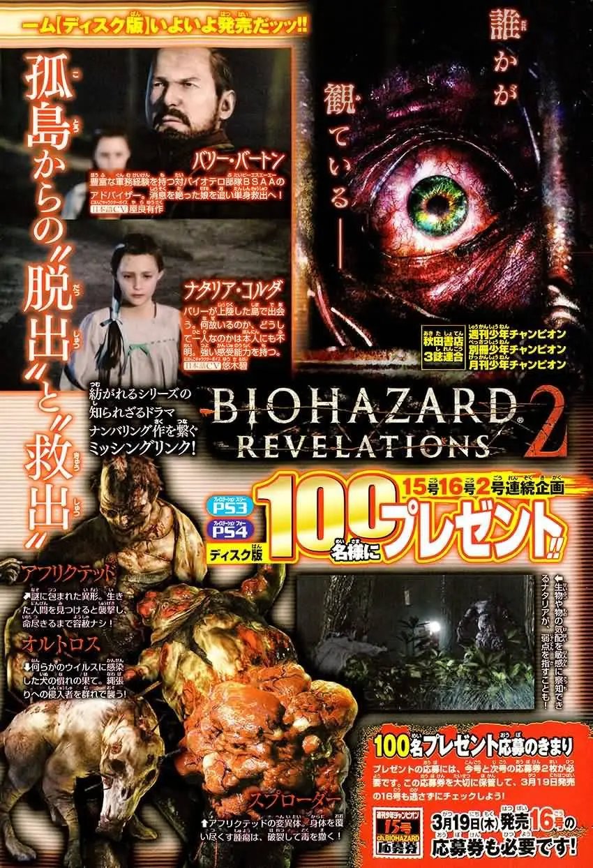 第9回