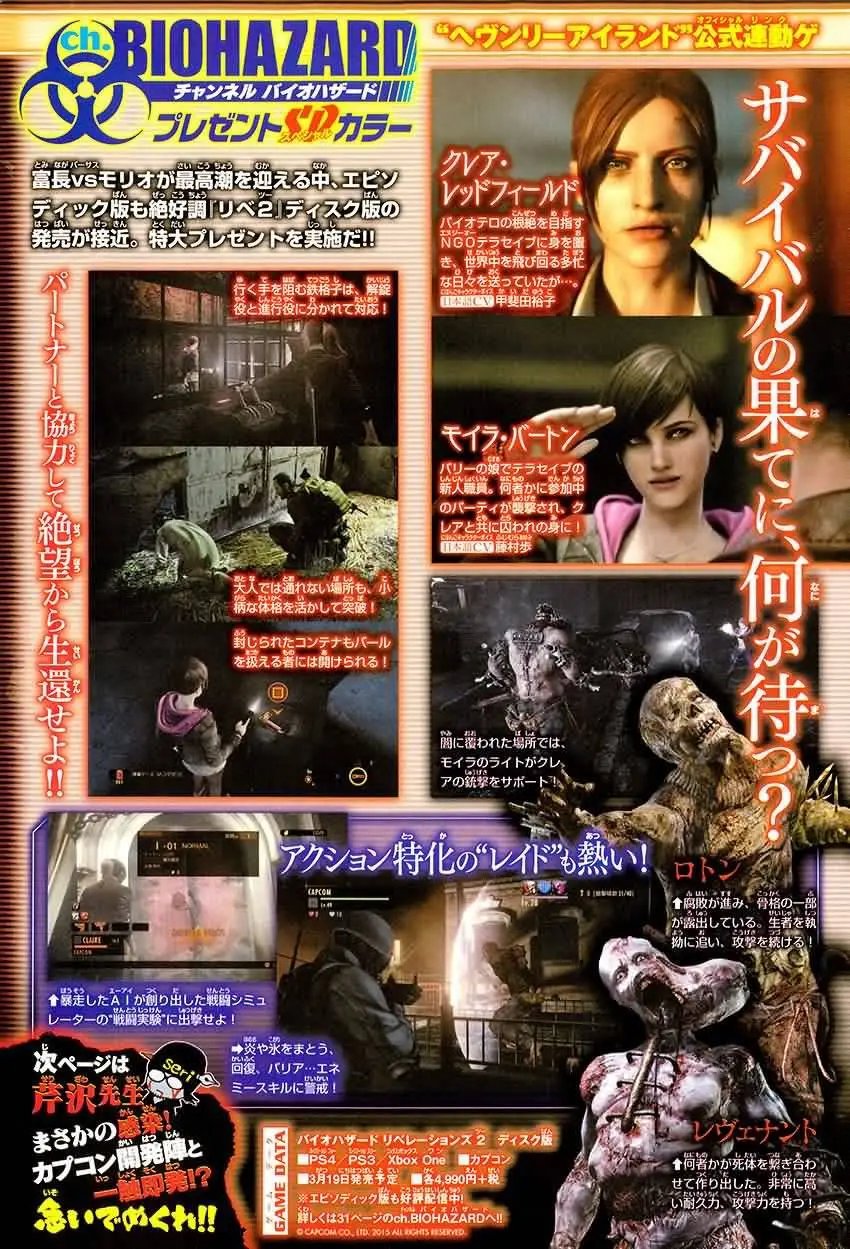 第9回