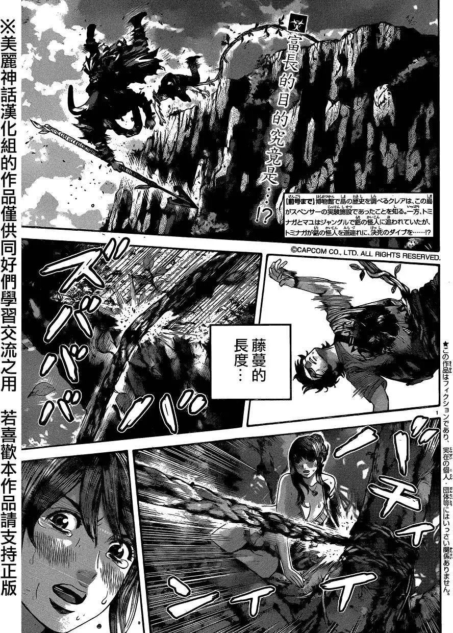 第9回