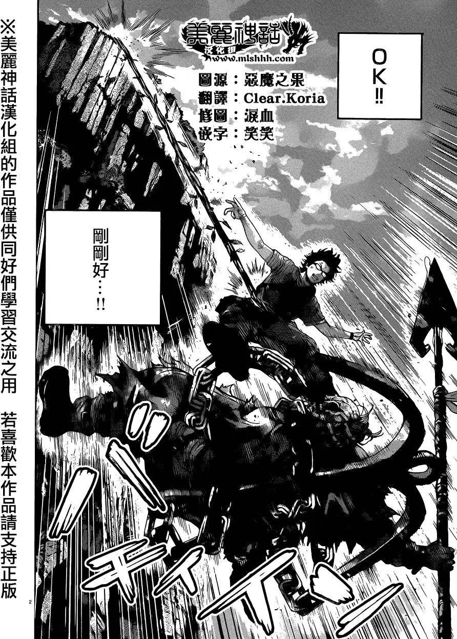 第9回