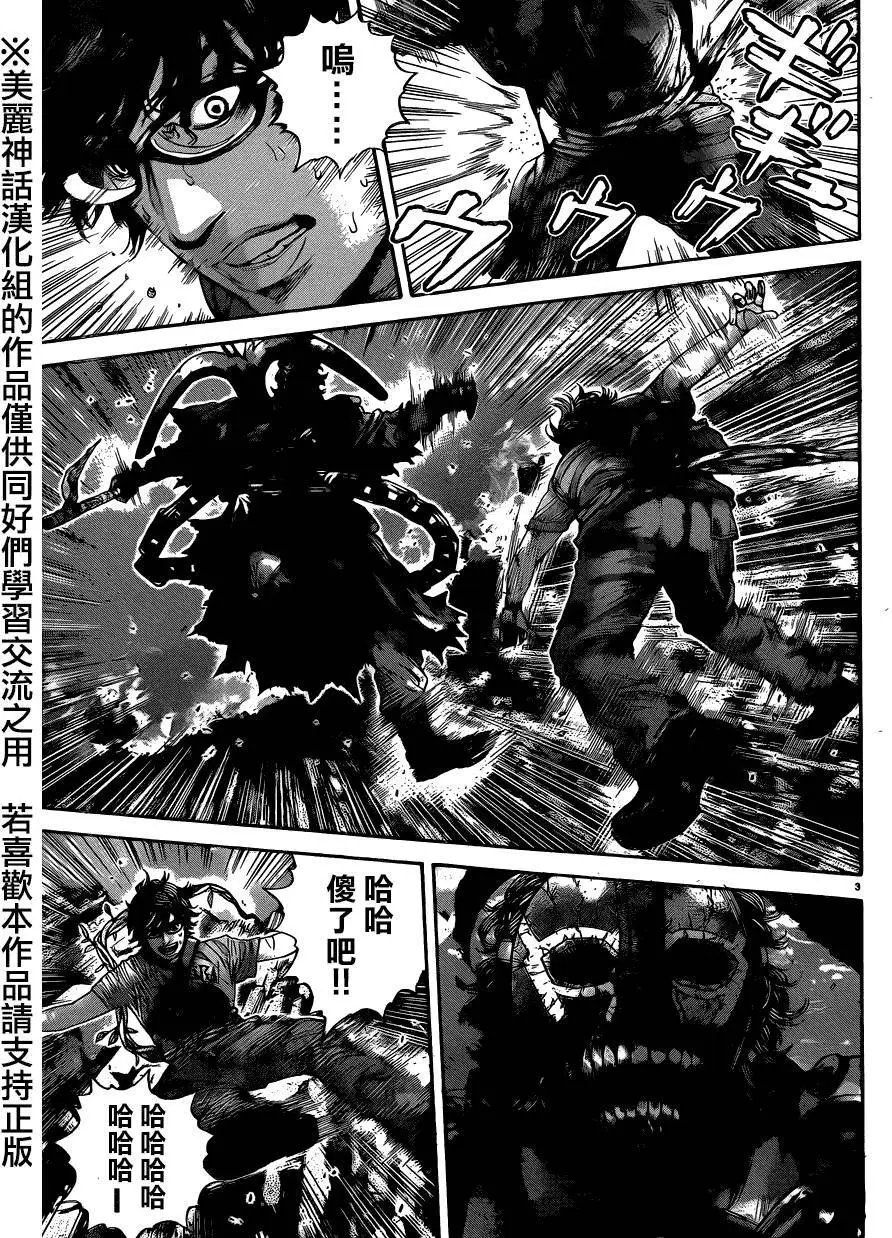 第9回