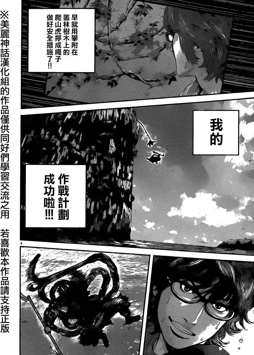 第9回