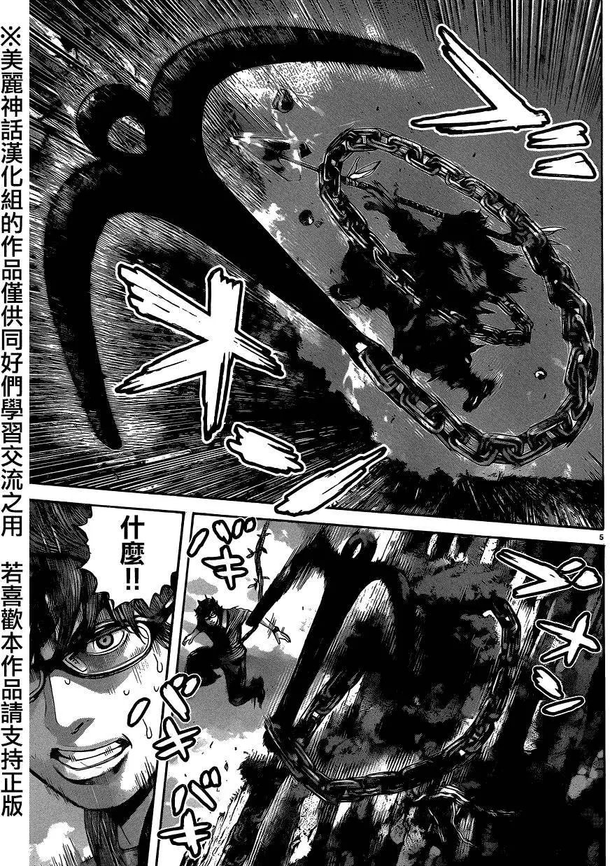 第9回