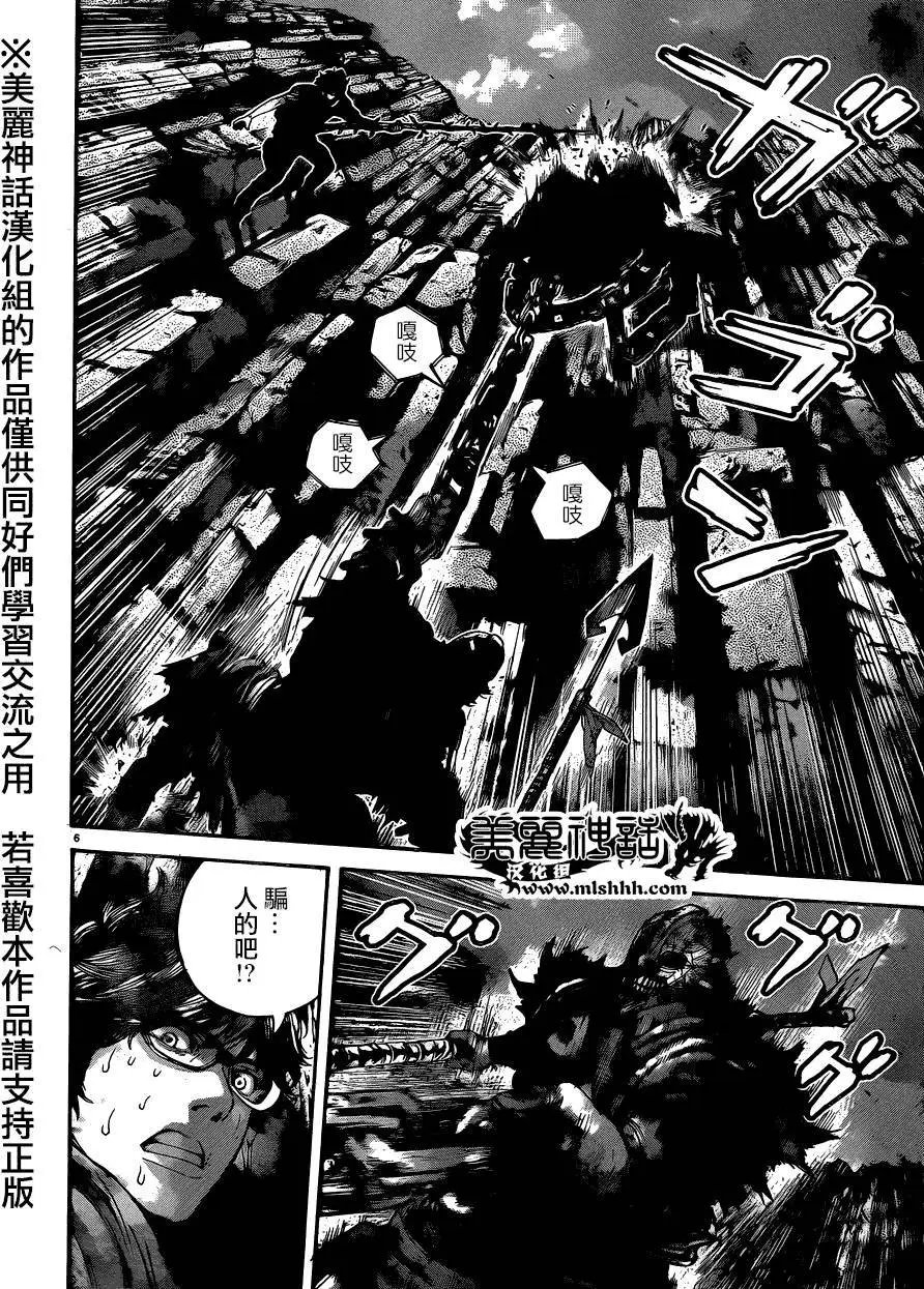 第9回