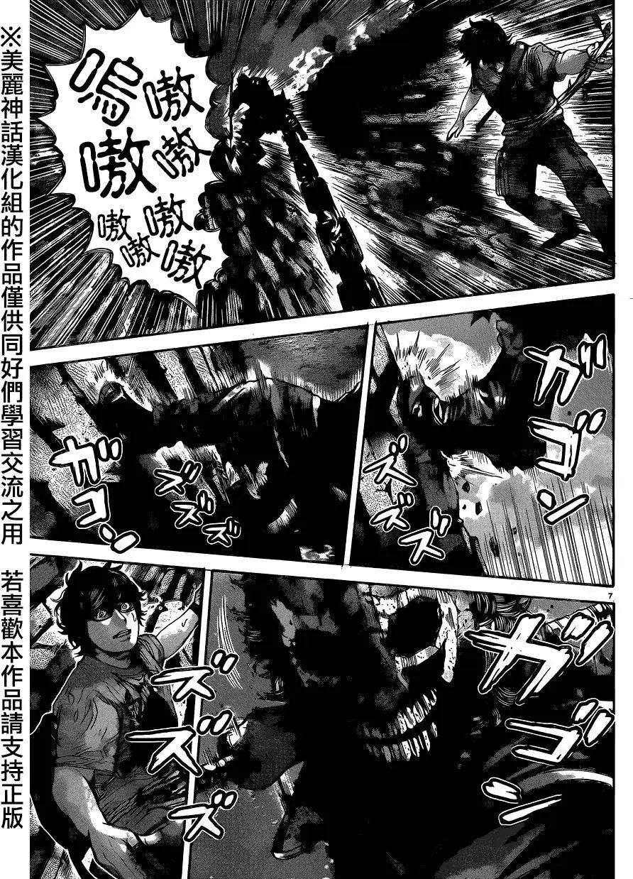 第9回