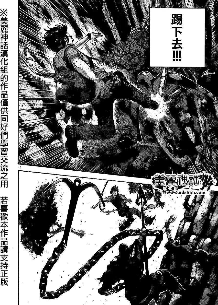 第9回