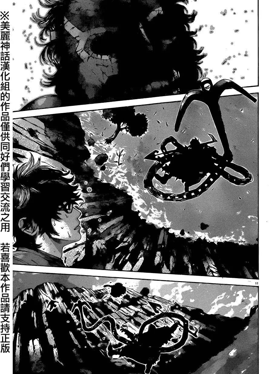 第9回