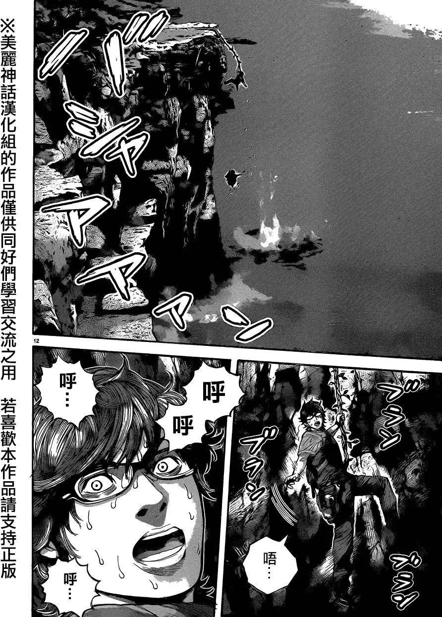 第9回