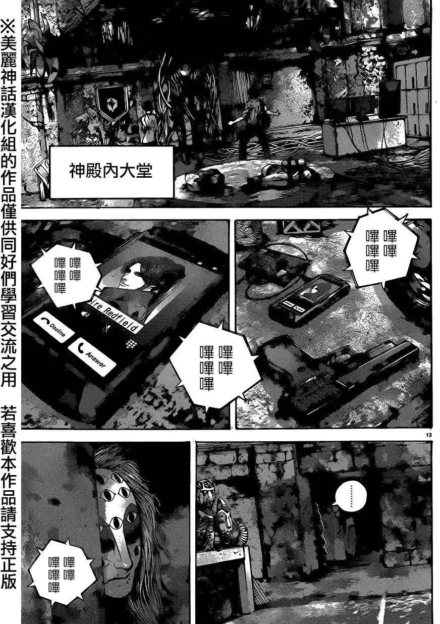 第9回