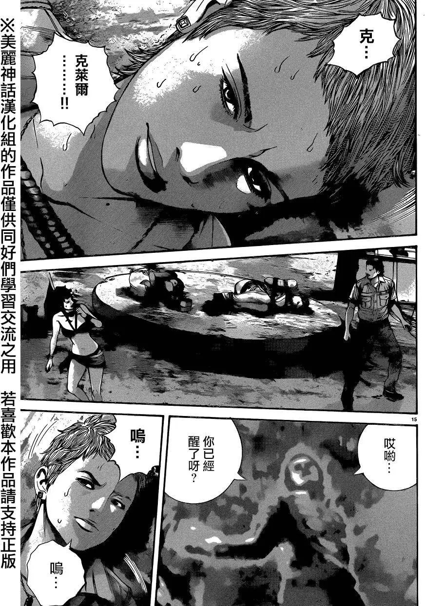 第9回