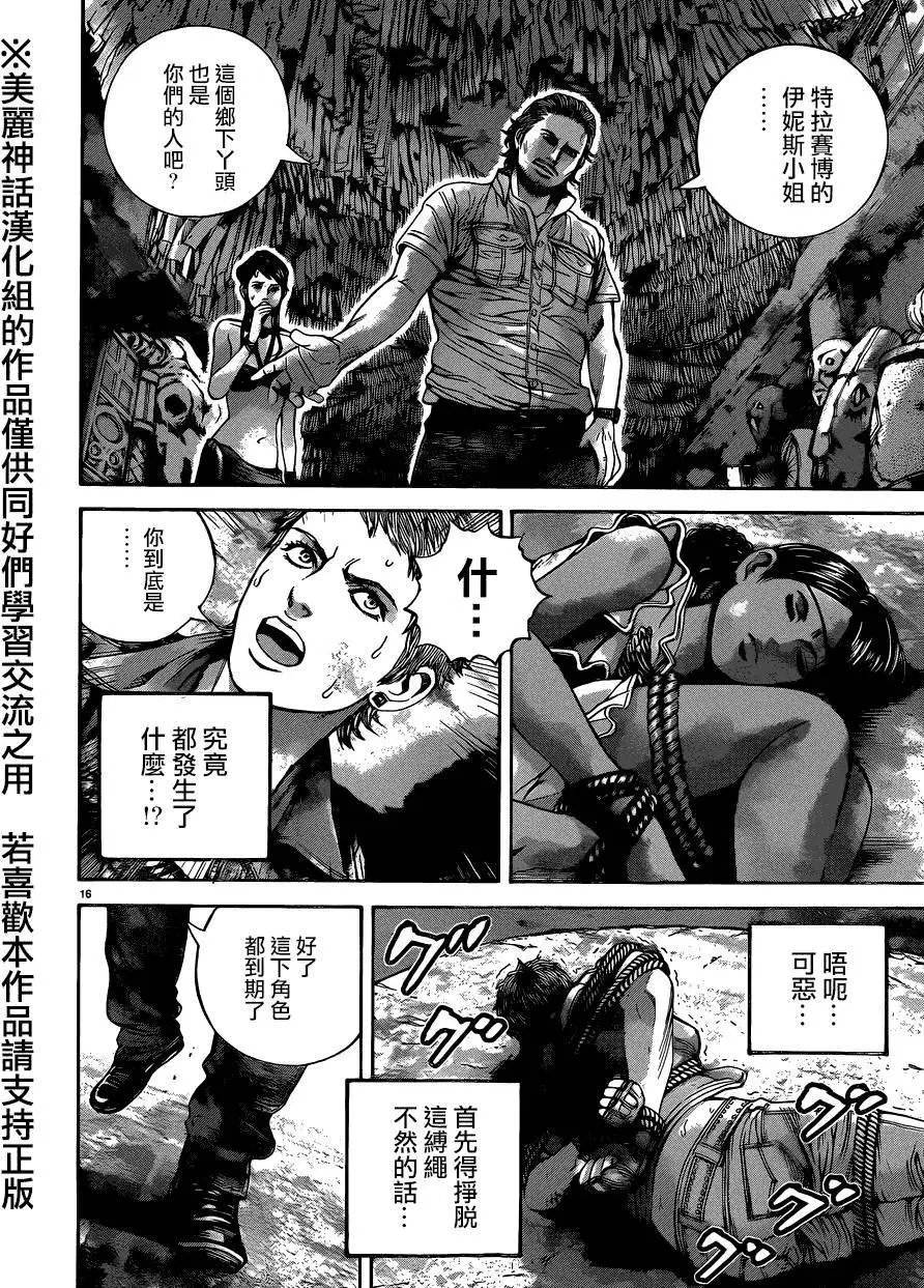 第9回