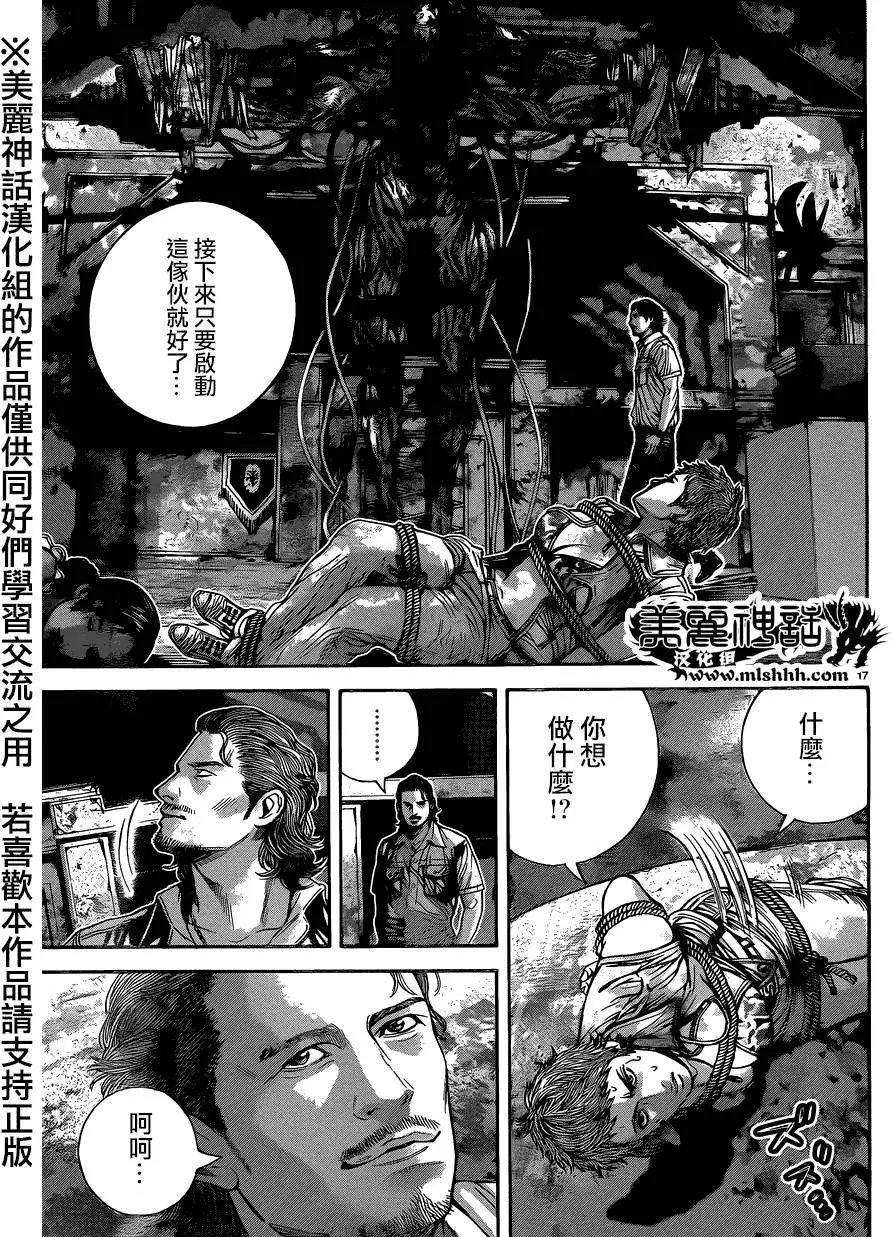第9回