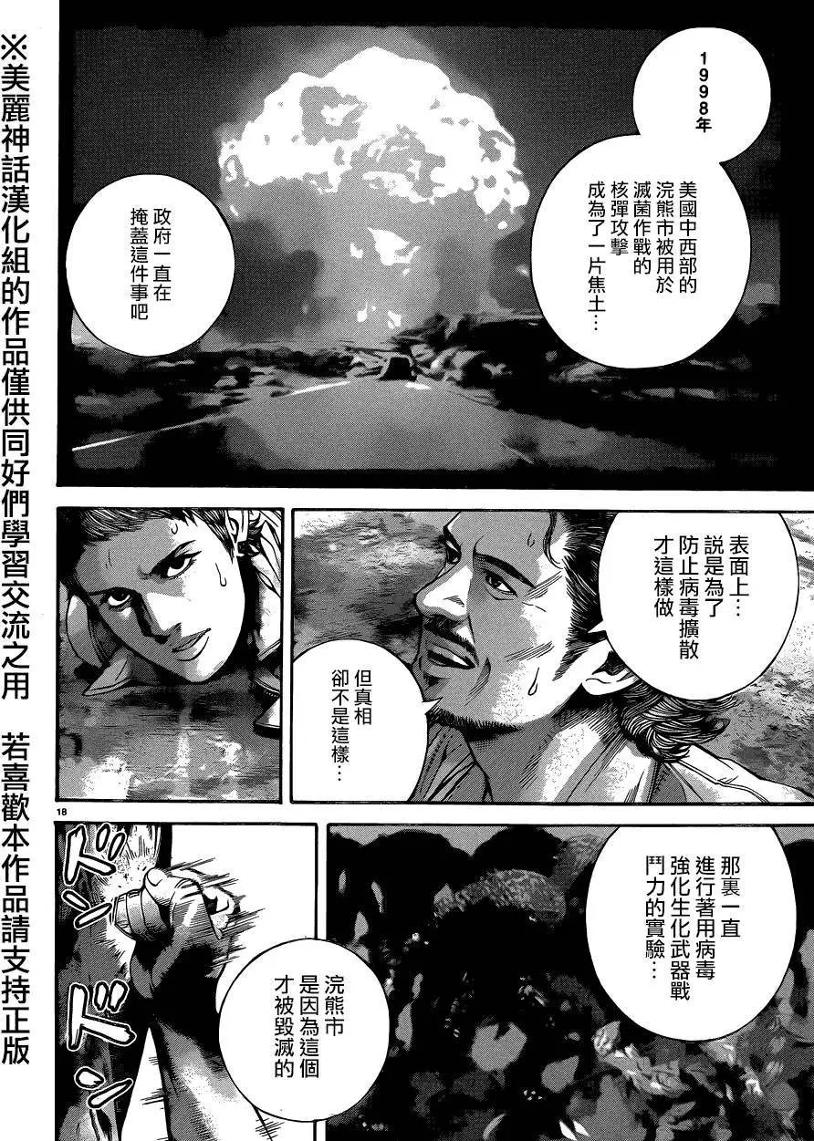 第9回