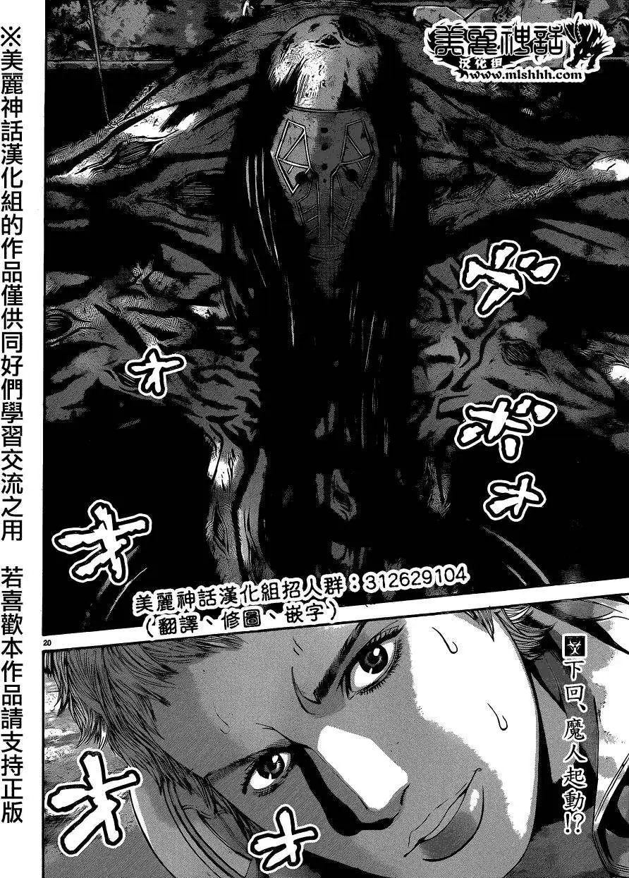 第9回