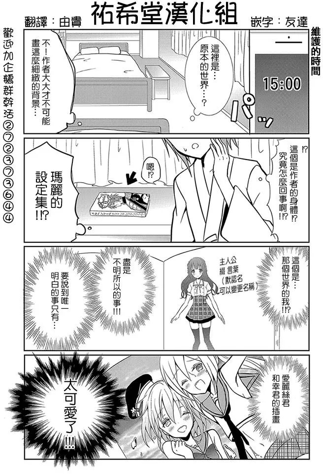 第10回
