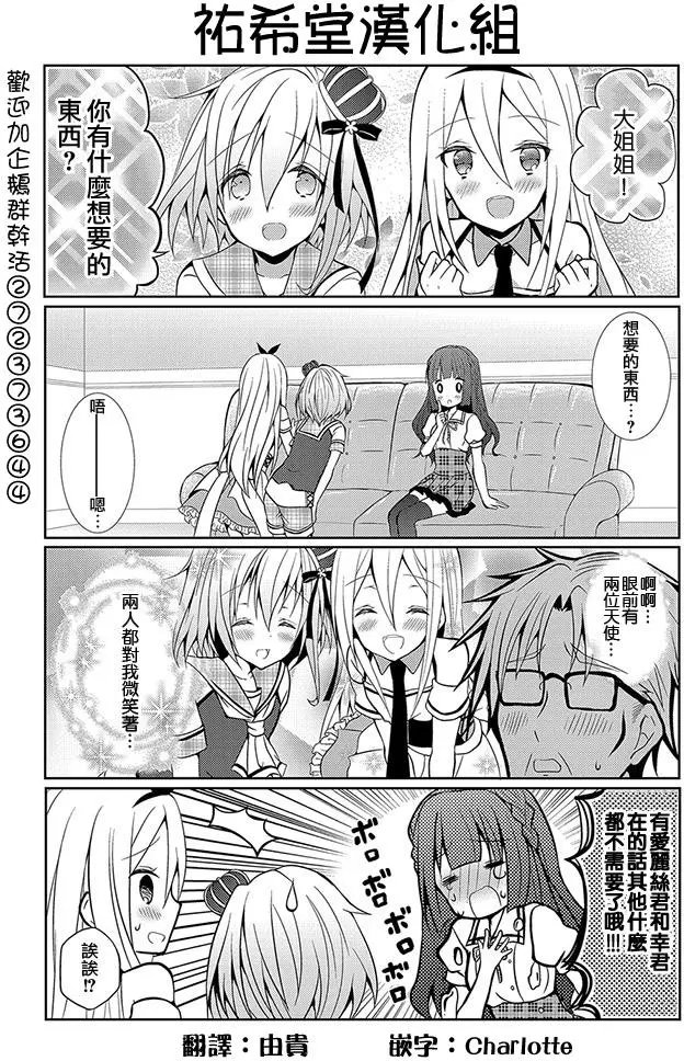第12回