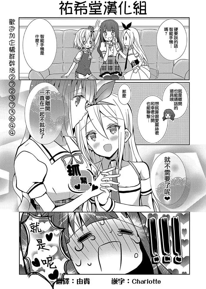 第13回