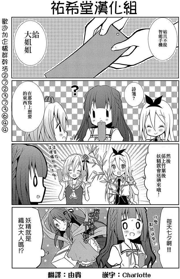 第14回