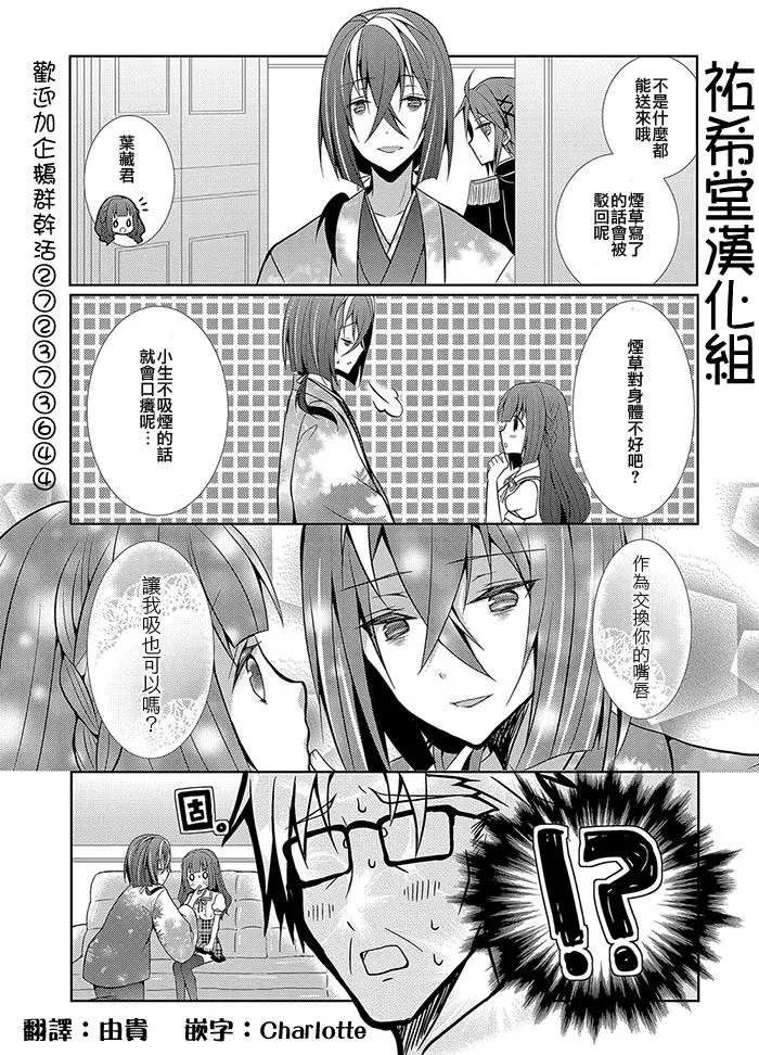 第15回