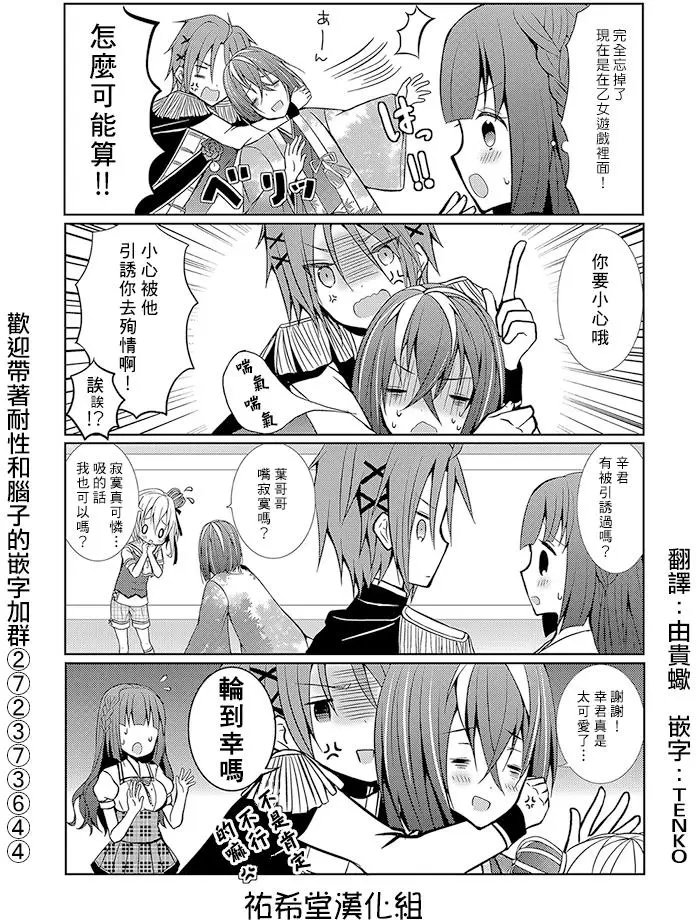 第16回