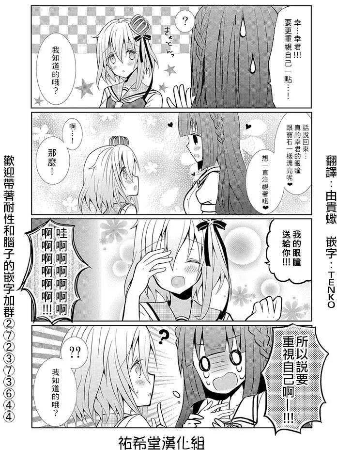 第16回