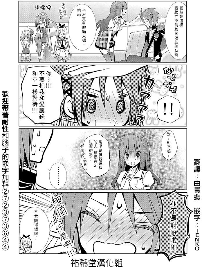 第17回