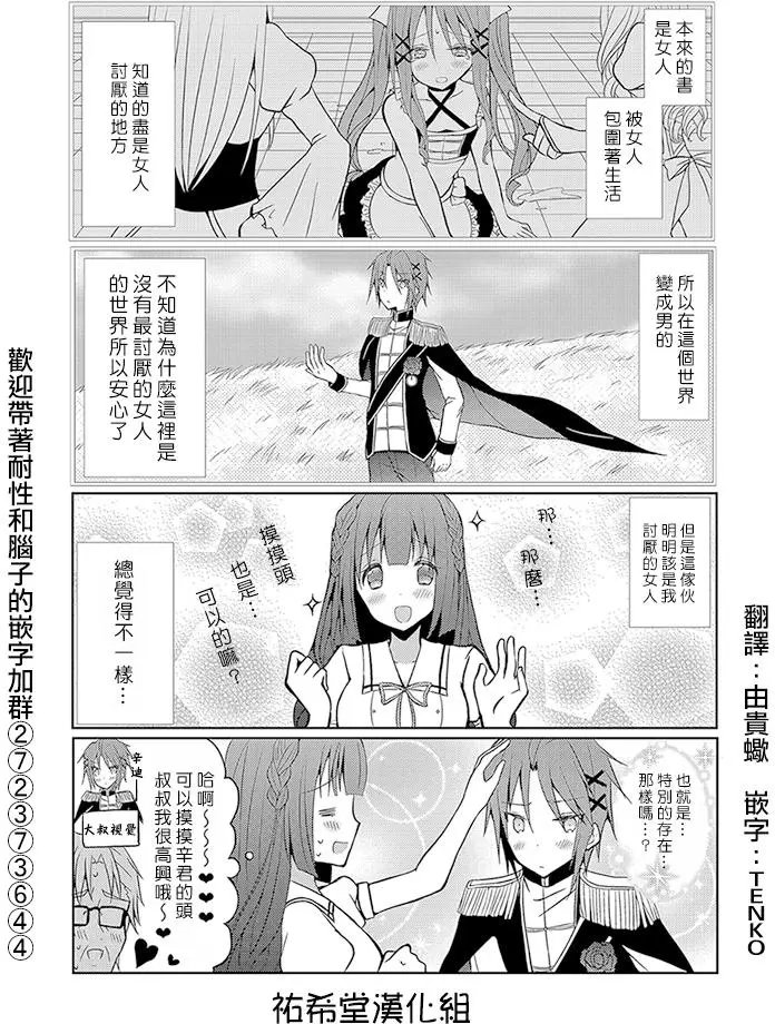 第18回