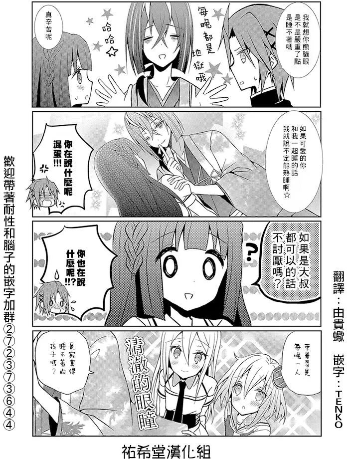 第20回