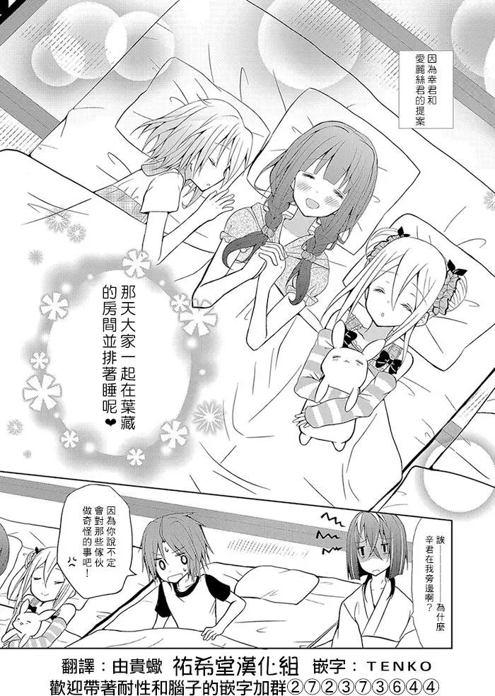 第20回