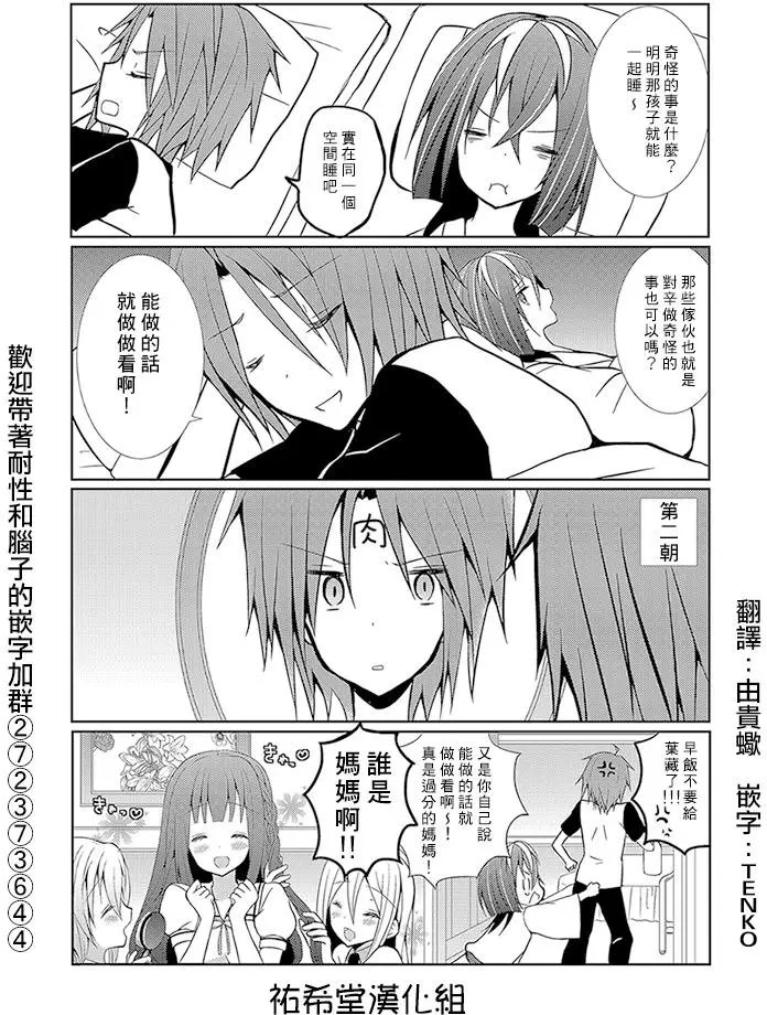 第20回