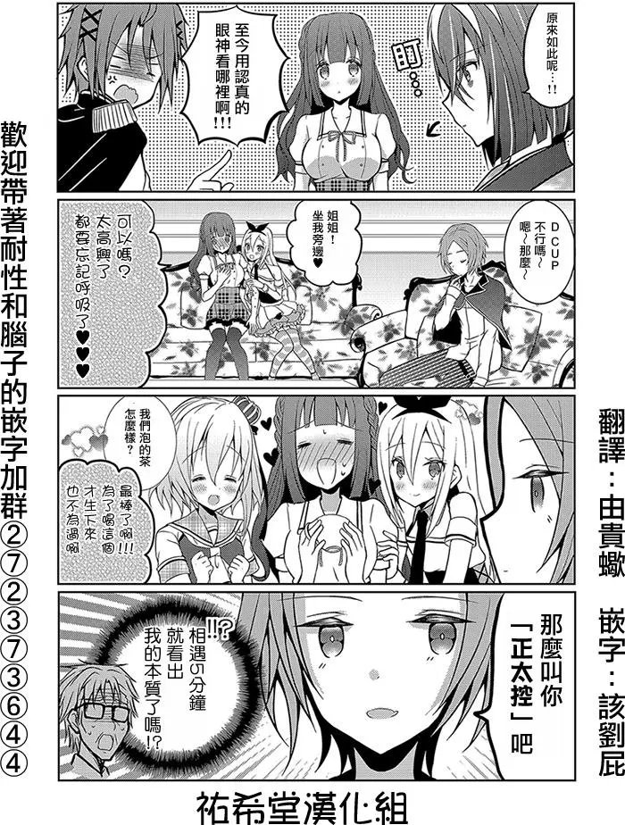 第25回