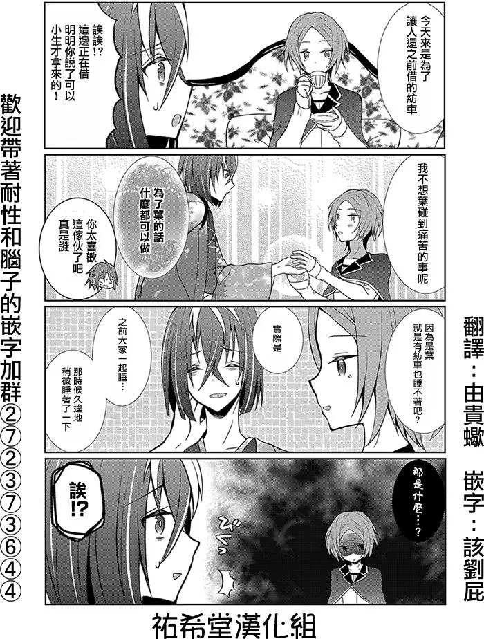 第26回