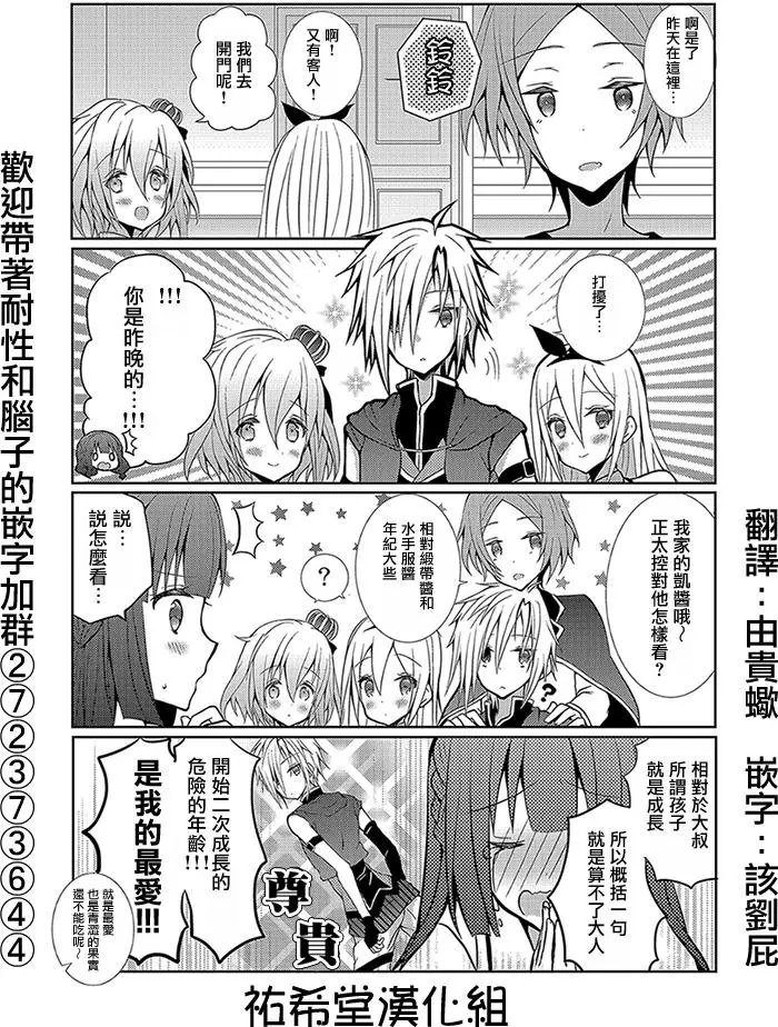 第27回