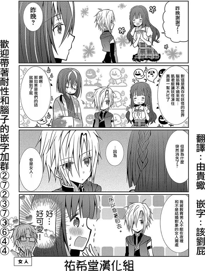 第28回
