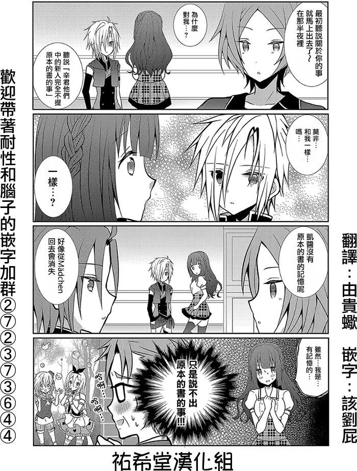 第29回