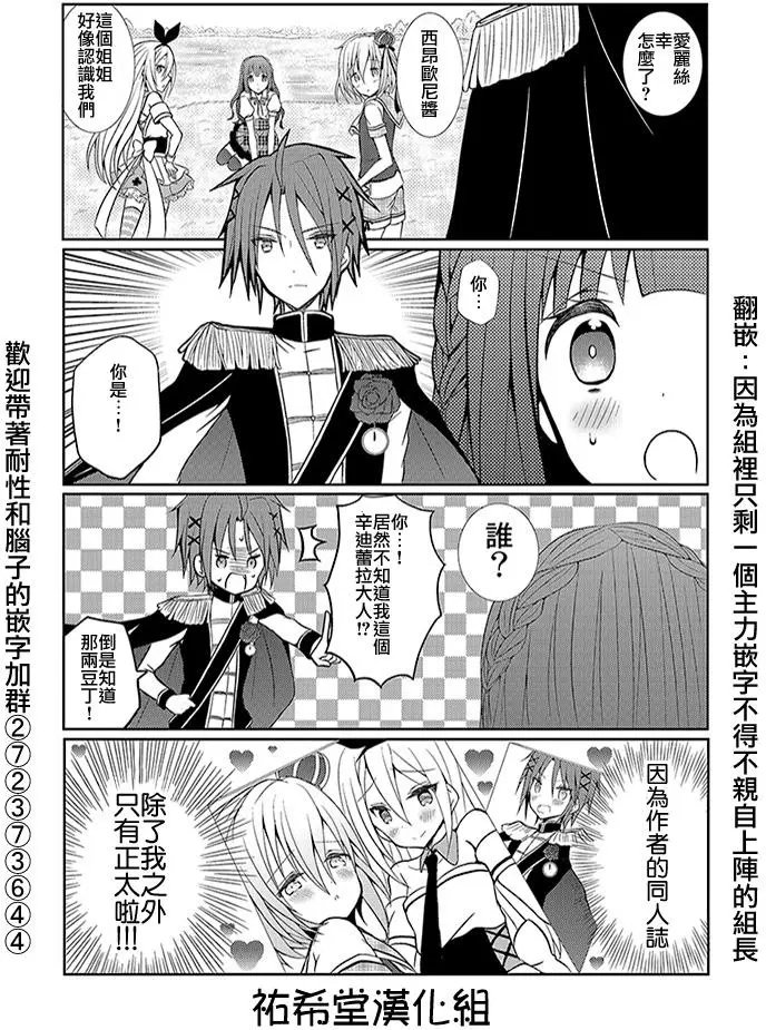 第03回