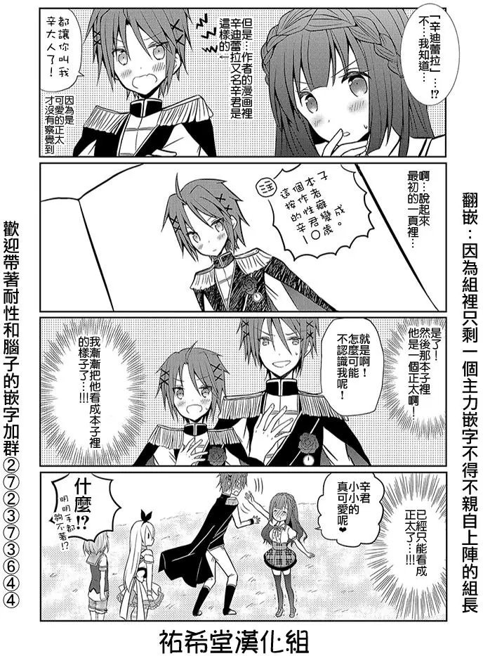 第03回