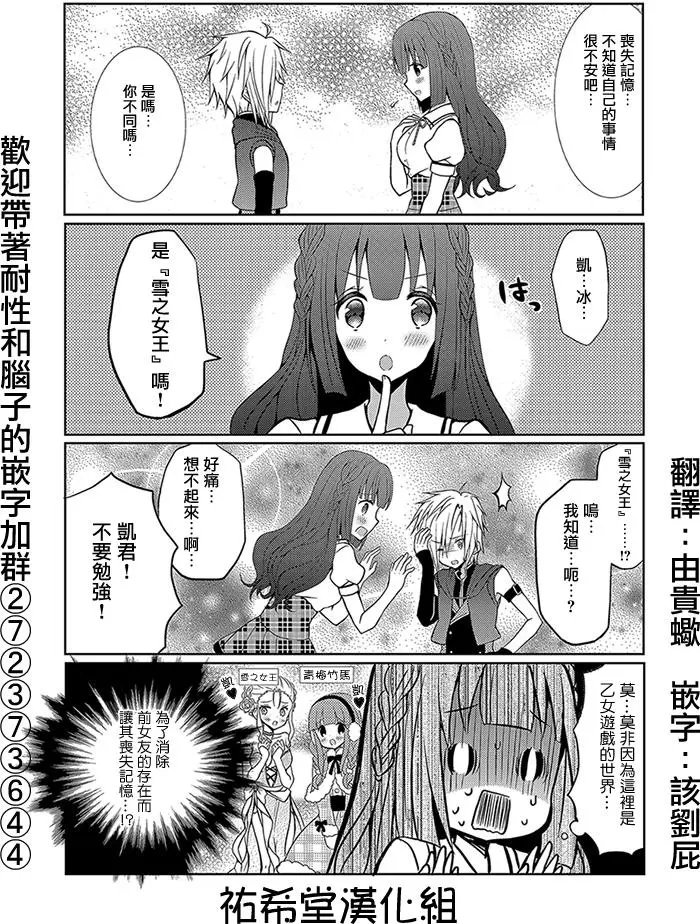 第30回