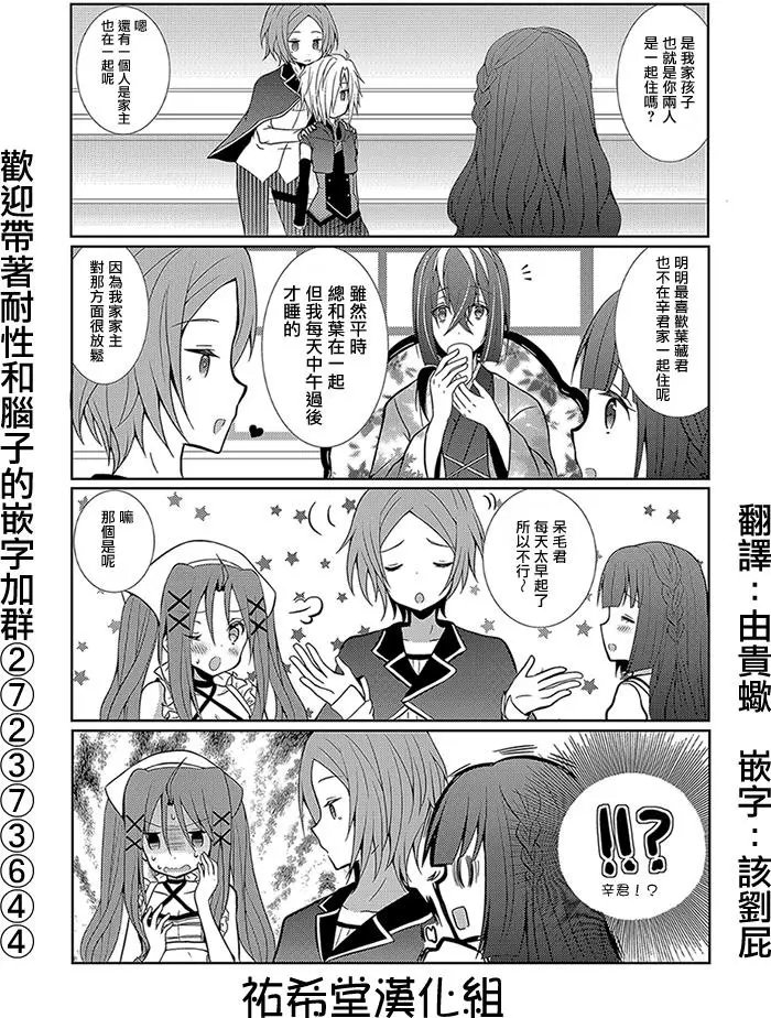 第31回
