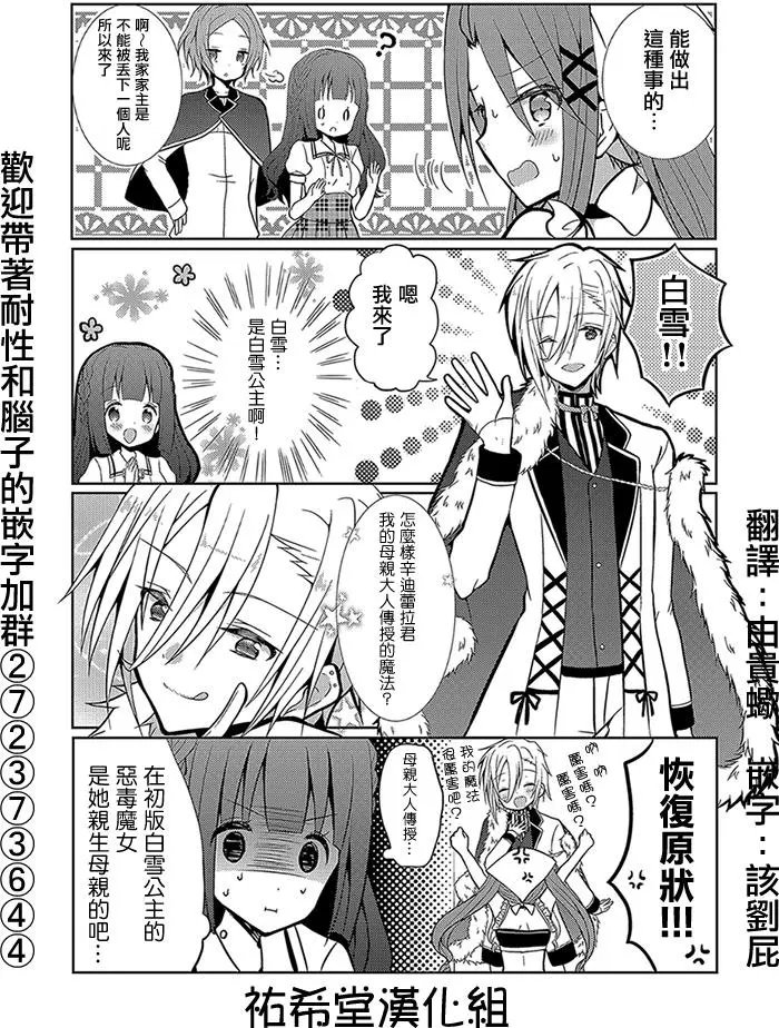 第32回